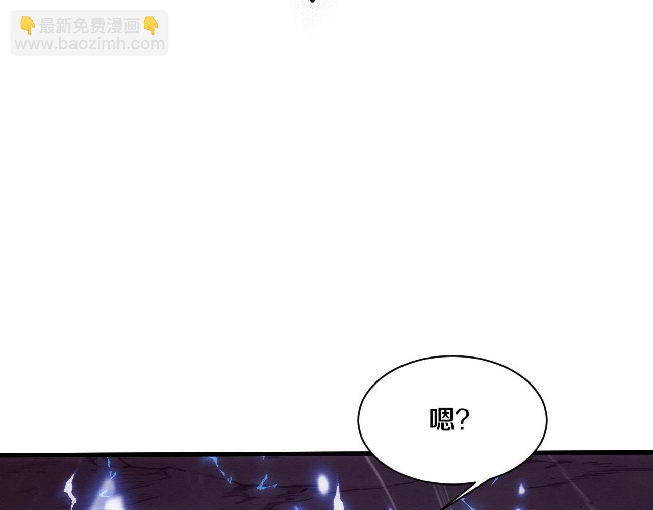 第197话 冒险进入黑暗乐园(1/3)-第198话