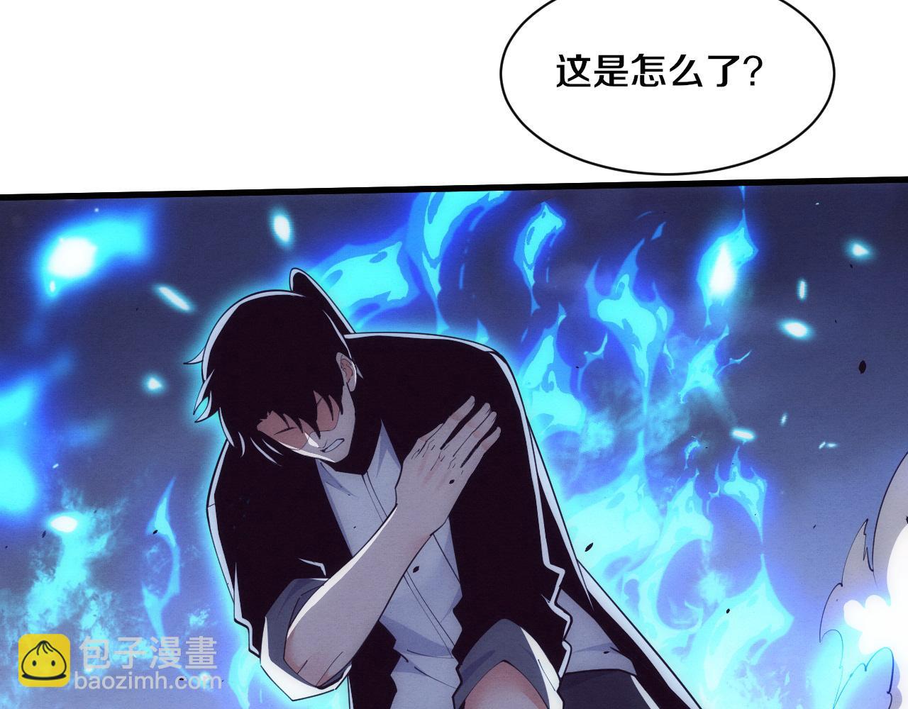 第197话 冒险进入黑暗乐园(1/3)-第198话
