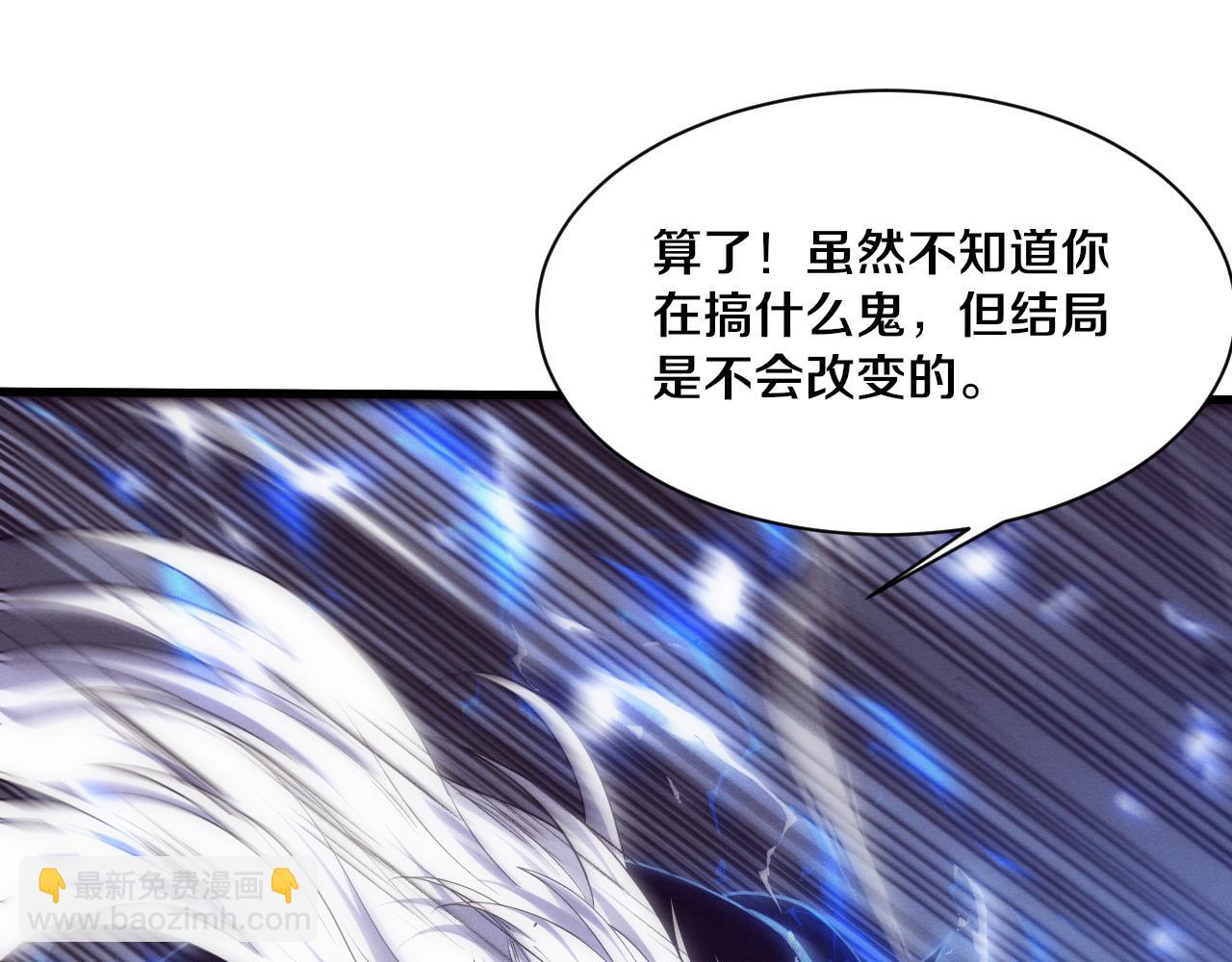 第197话 冒险进入黑暗乐园(1/3)-第198话