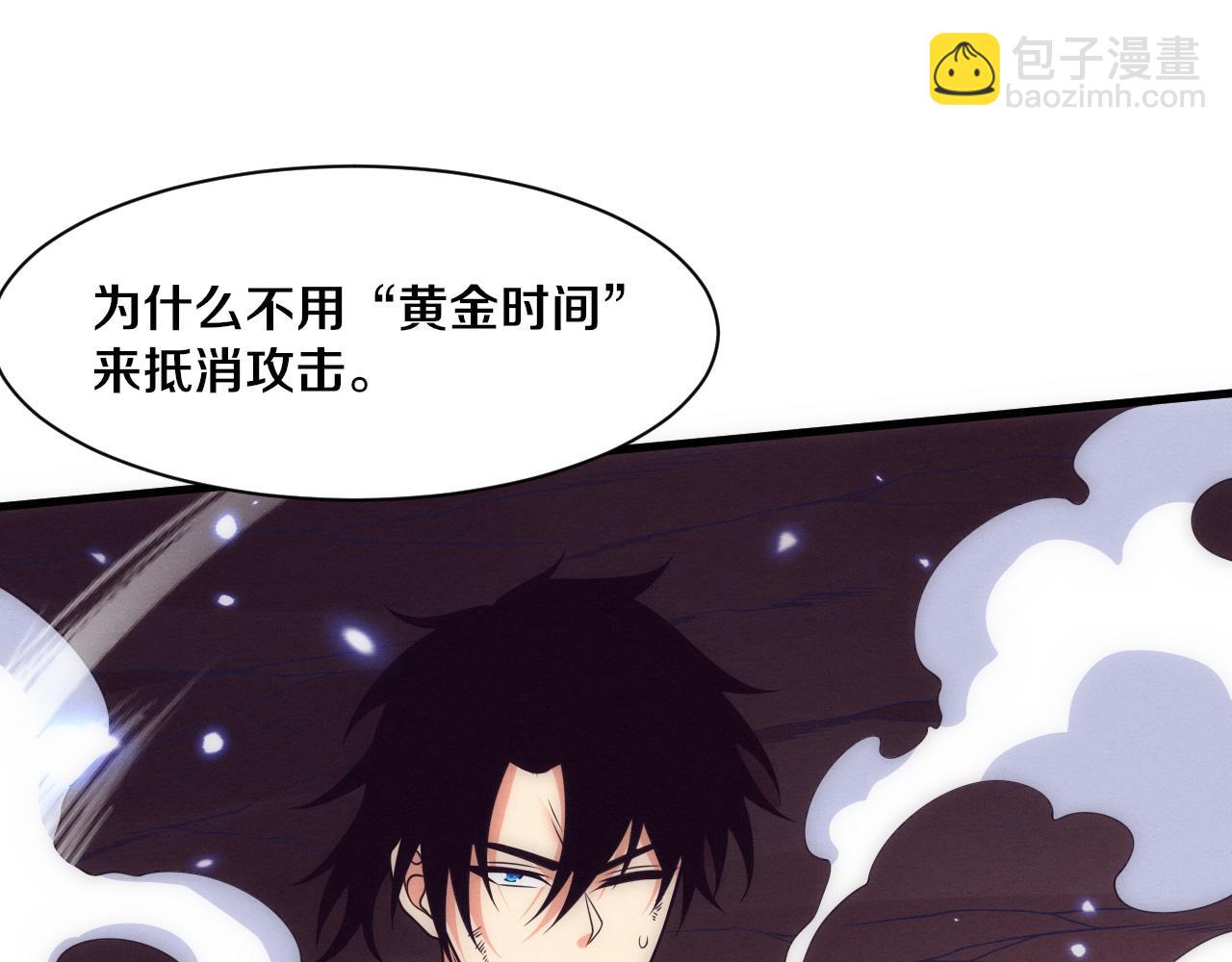 第197话 冒险进入黑暗乐园(1/3)-第198话