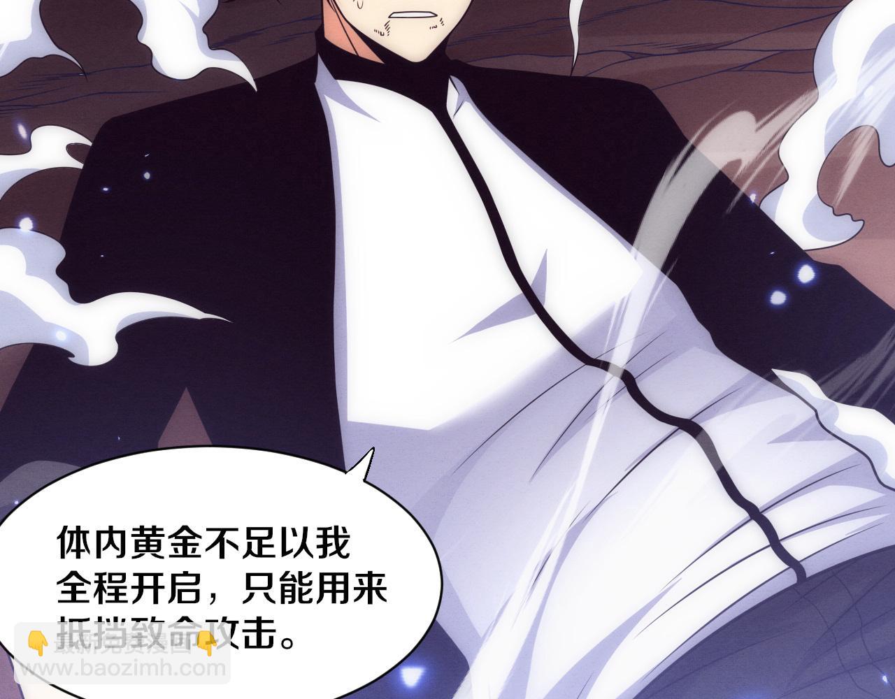 第197话 冒险进入黑暗乐园(1/3)-第198话