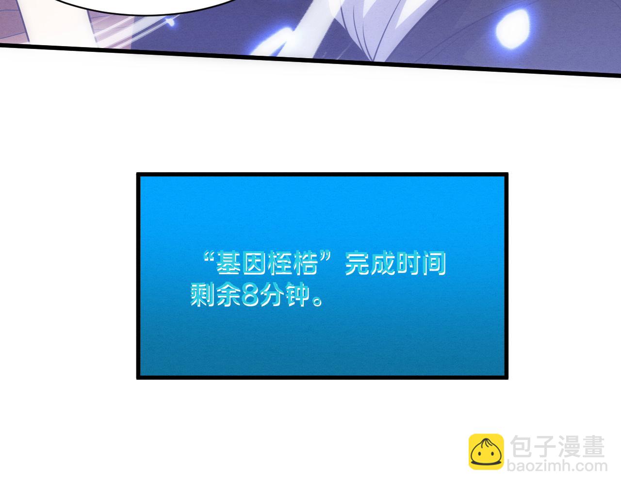 第197话 冒险进入黑暗乐园(1/3)-第198话