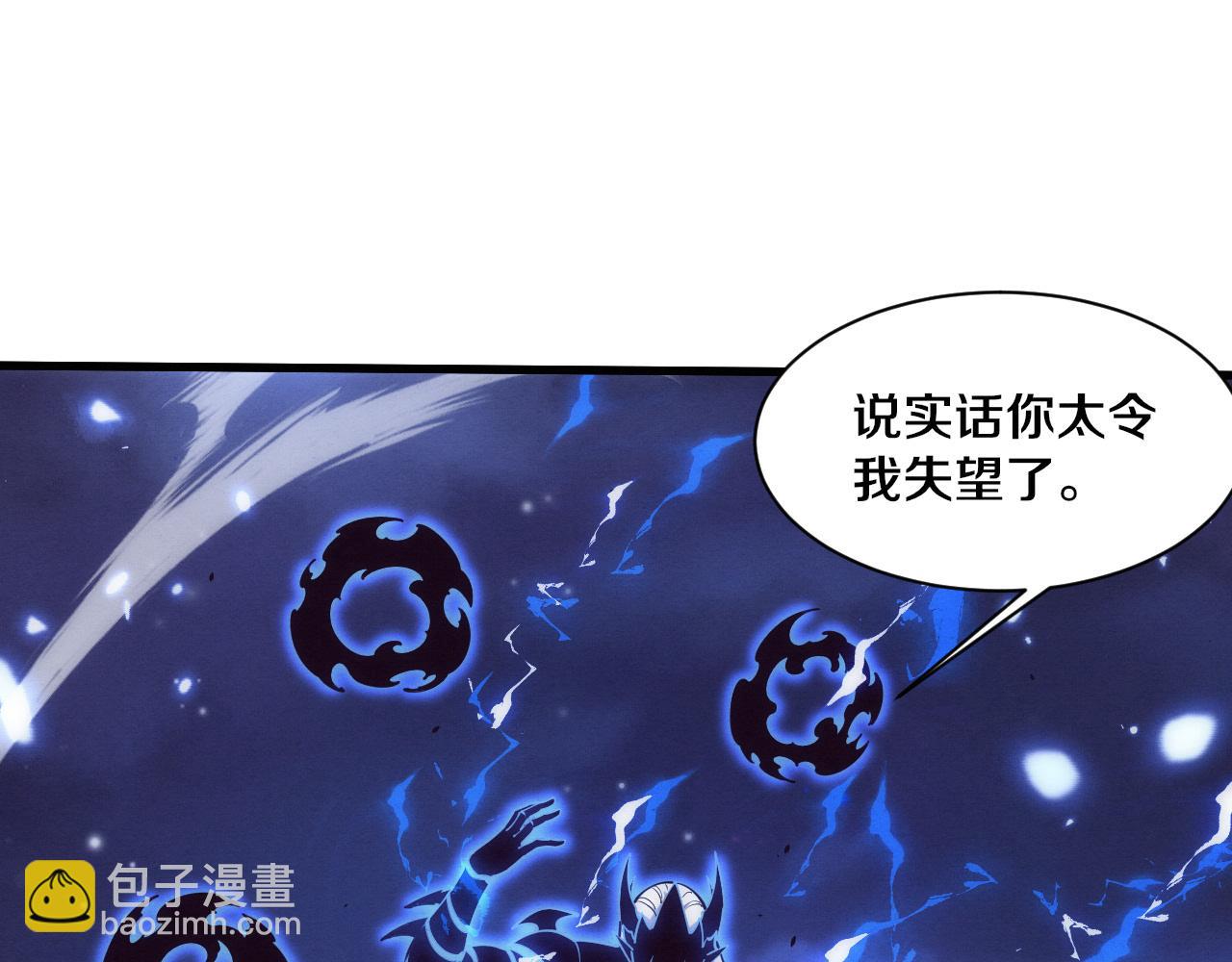 第197话 冒险进入黑暗乐园(1/3)-第198话