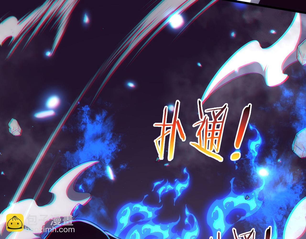 第197话 冒险进入黑暗乐园(1/3)-第198话