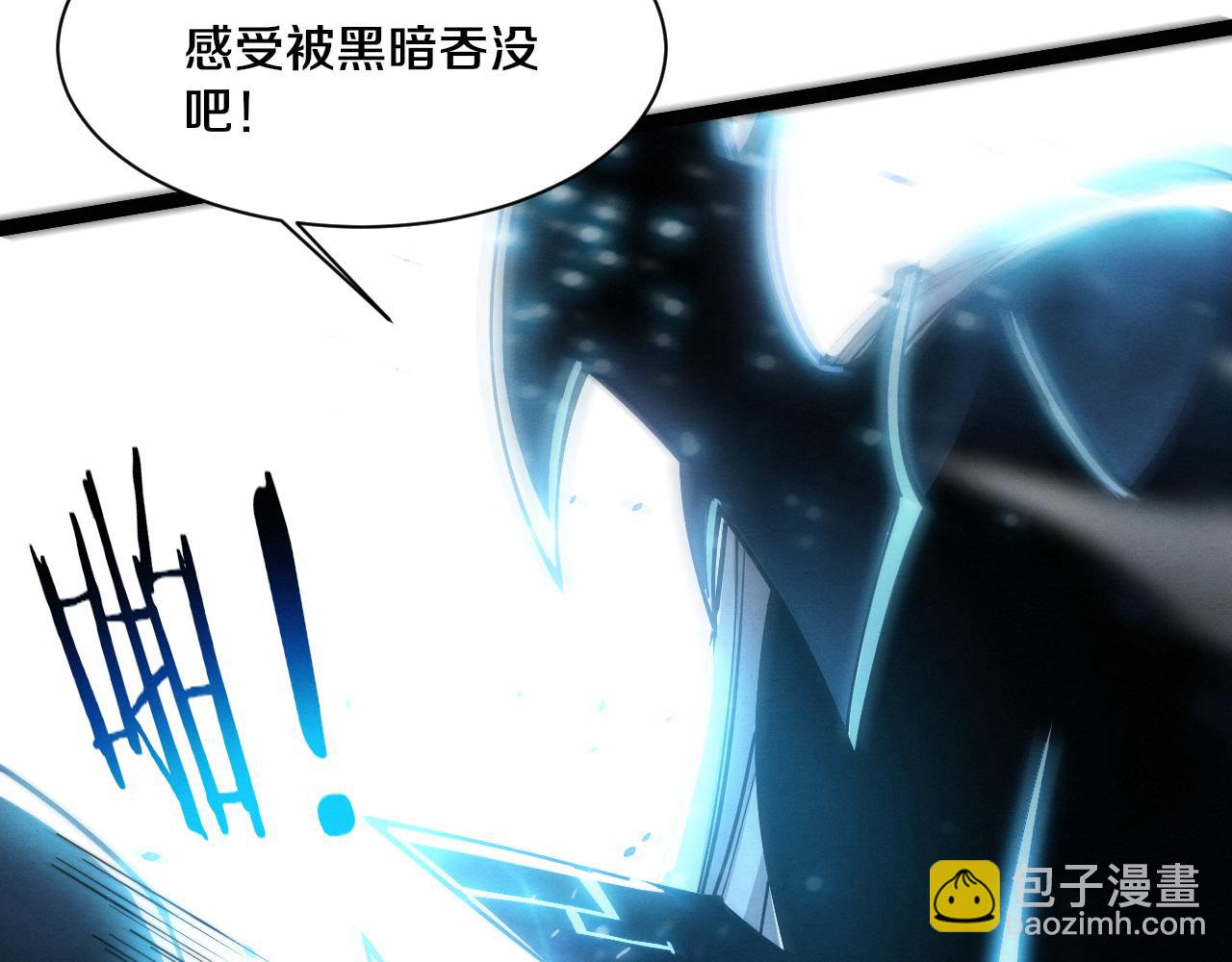 第197话 冒险进入黑暗乐园(1/3)-第198话
