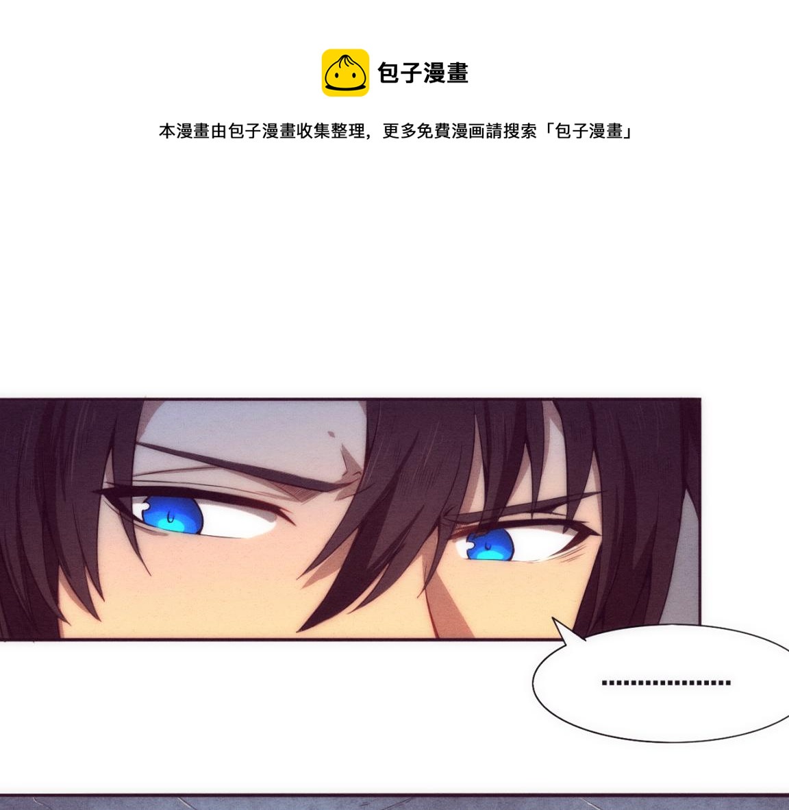 第3话 开始扫楼！(1/5)-第4话