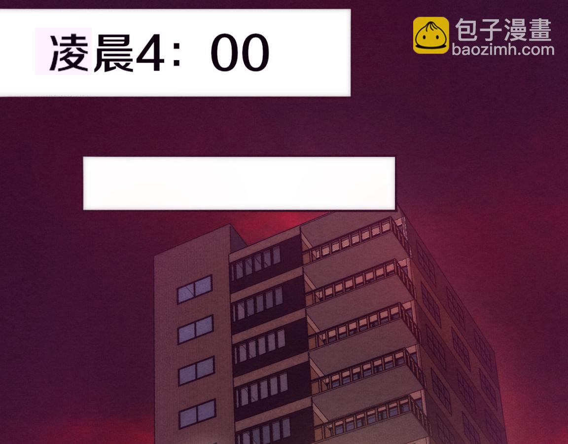 第3话 开始扫楼！(1/5)-第4话