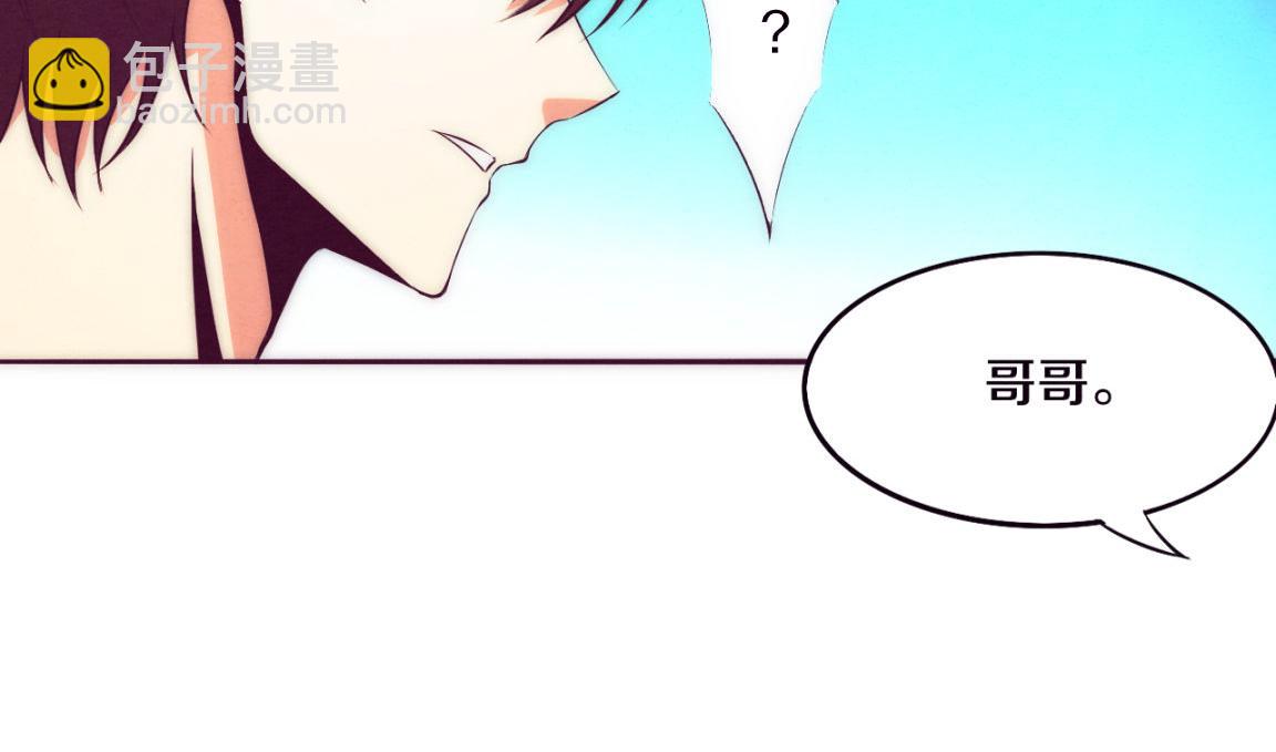 第3话 开始扫楼！(1/5)-第4话