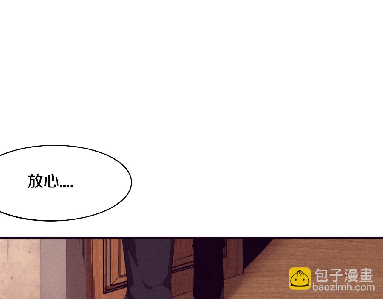 第3话 开始扫楼！(1/5)-第4话