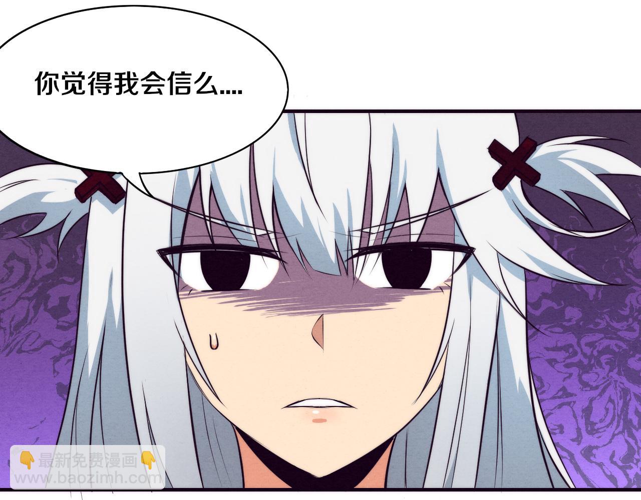 第3话 开始扫楼！(1/5)-第4话