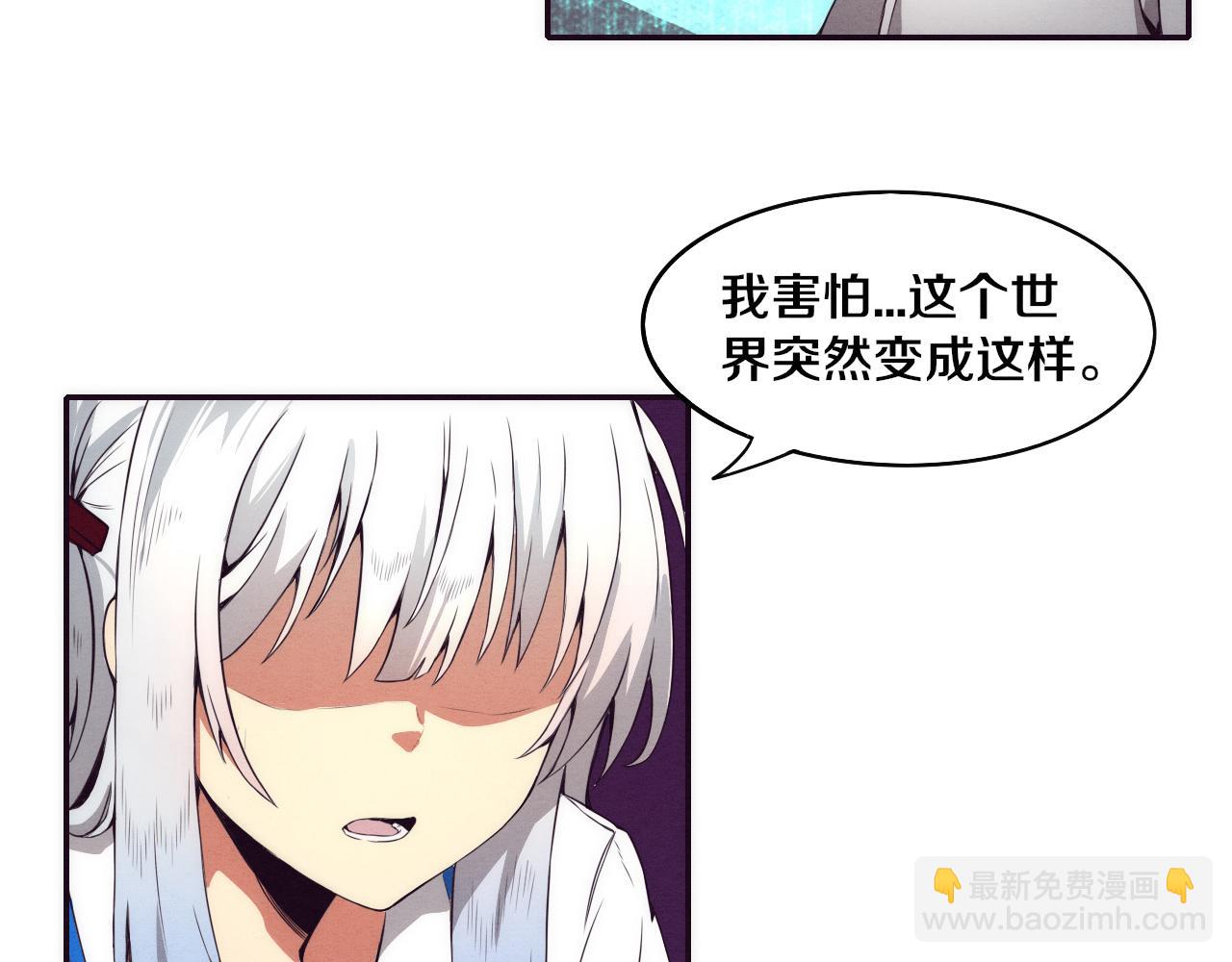 第3话 开始扫楼！(1/5)-第4话