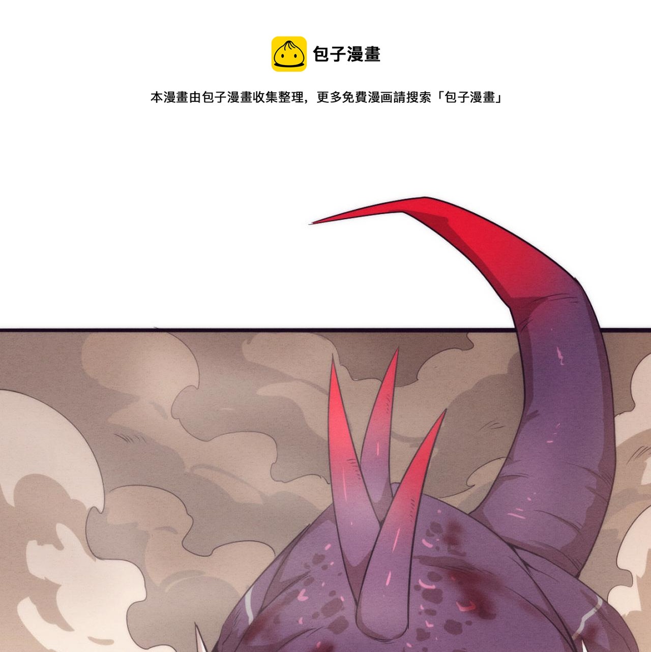 第21话 金宝的异能！(1/3)-第22话