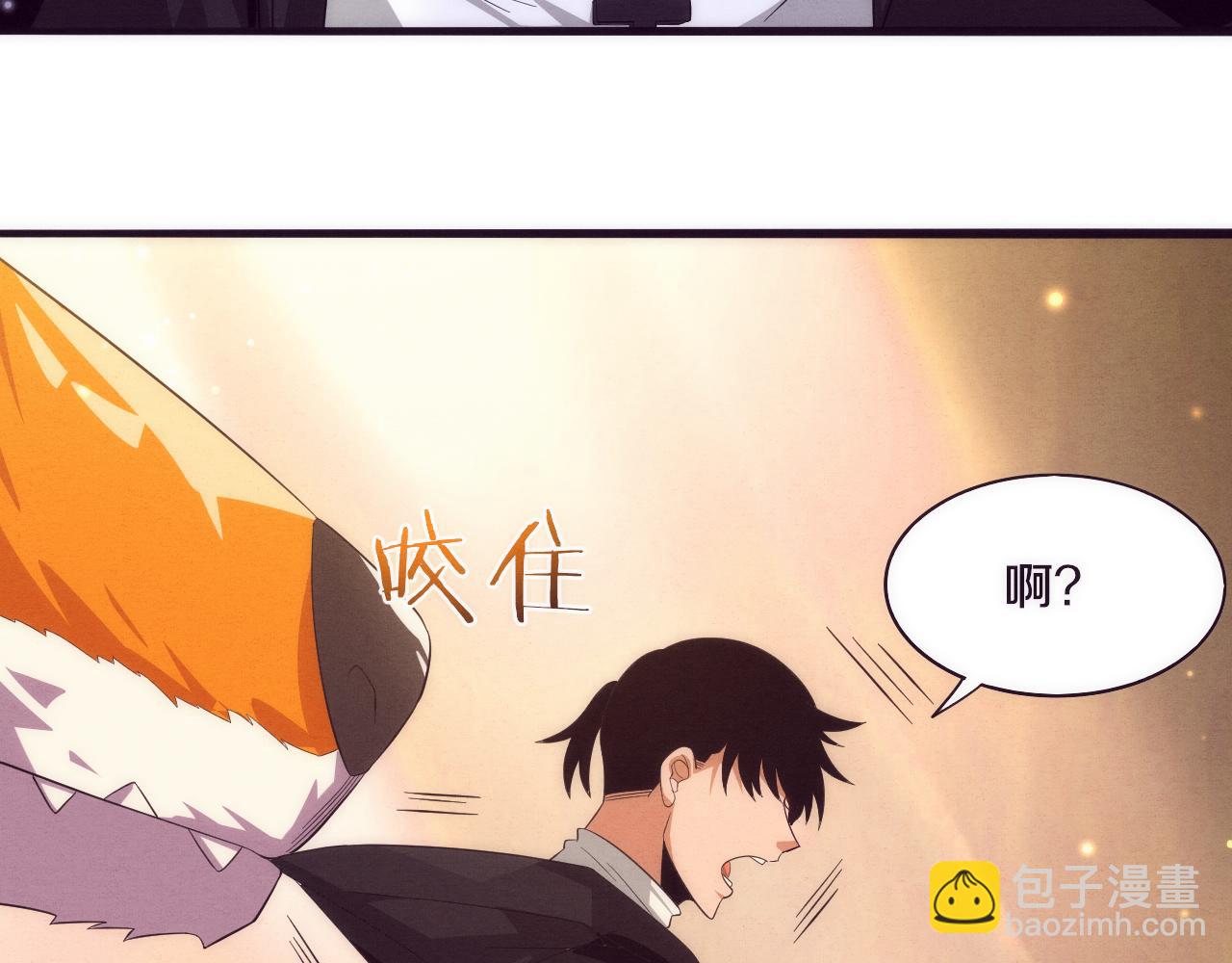 第21话 金宝的异能！(1/3)-第22话