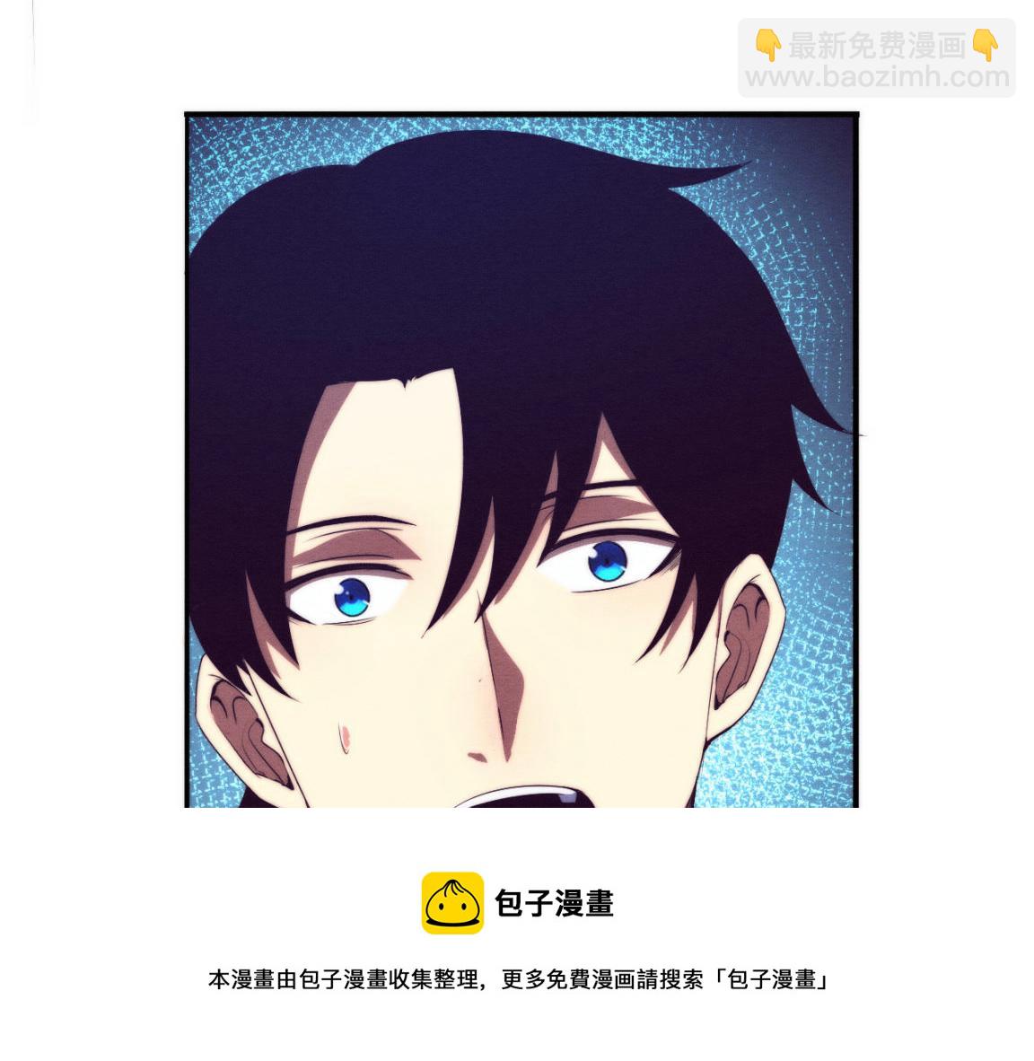 第21话 金宝的异能！(1/3)-第22话