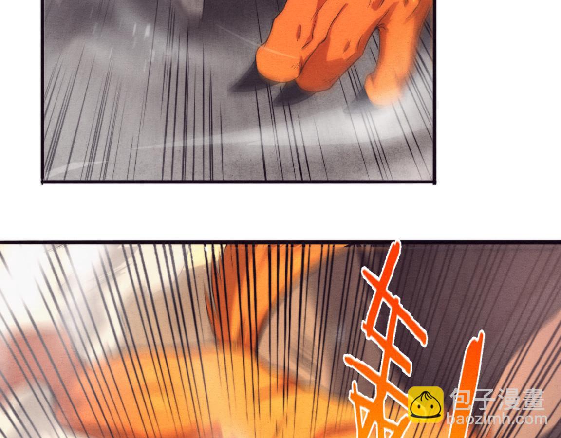 第21话 金宝的异能！(1/3)-第22话
