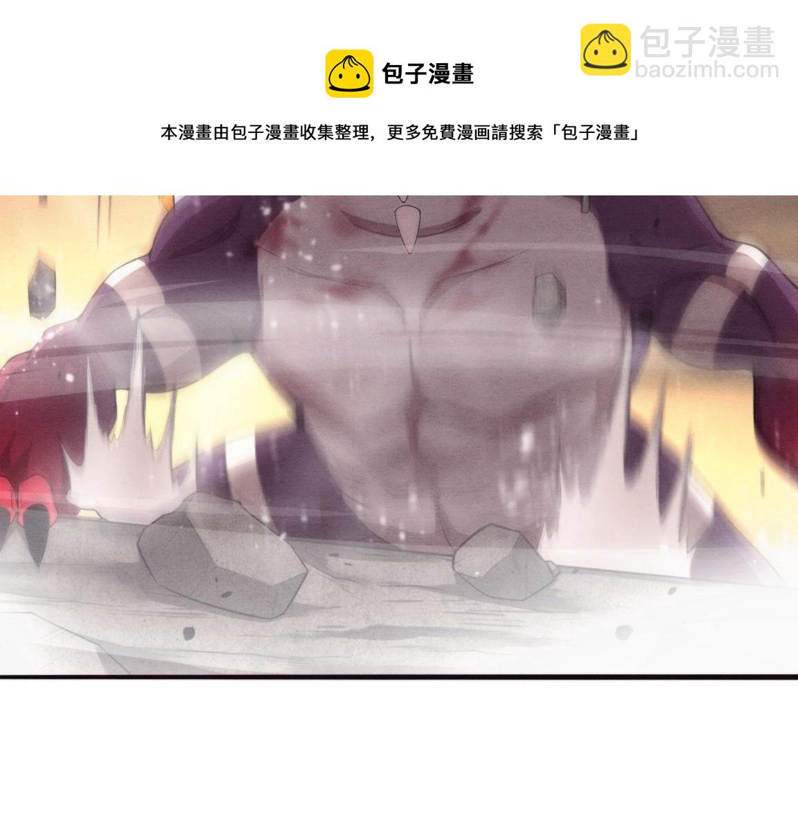 第21话 金宝的异能！(1/3)-第22话