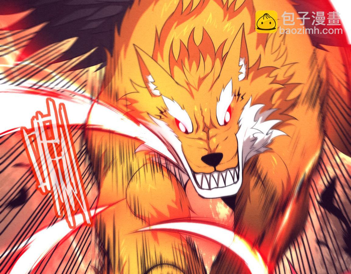 第21话 金宝的异能！(1/3)-第22话