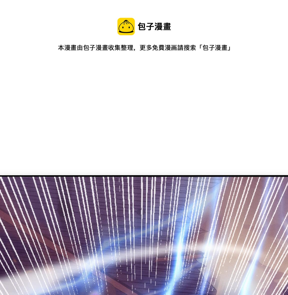 第23话 吞噬异能连续发动！(1/3)-第24话