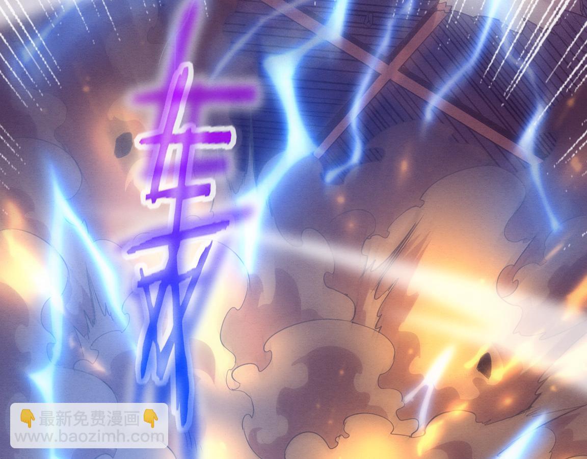 第23话 吞噬异能连续发动！(1/3)-第24话