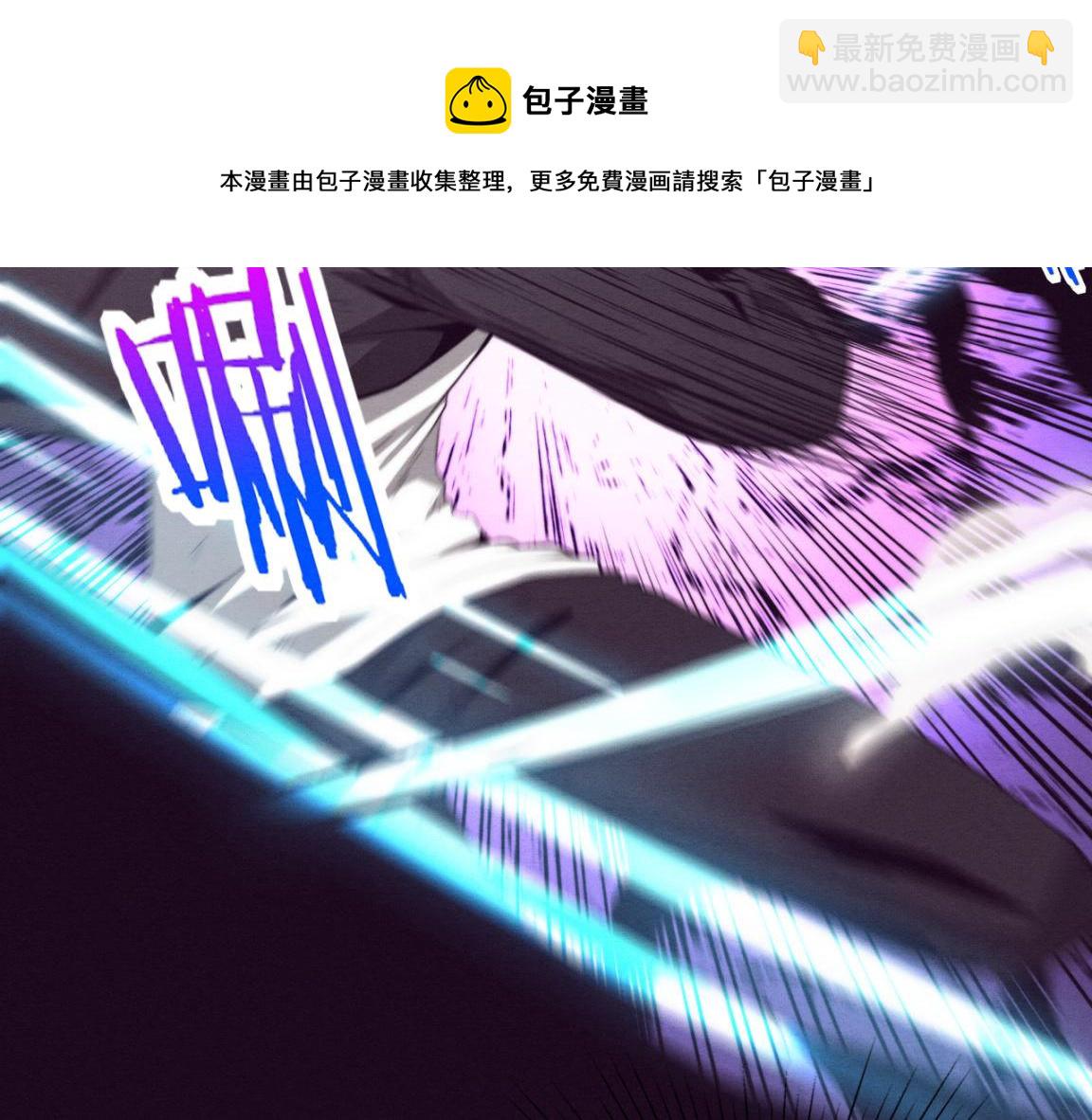 第23话 吞噬异能连续发动！(1/3)-第24话