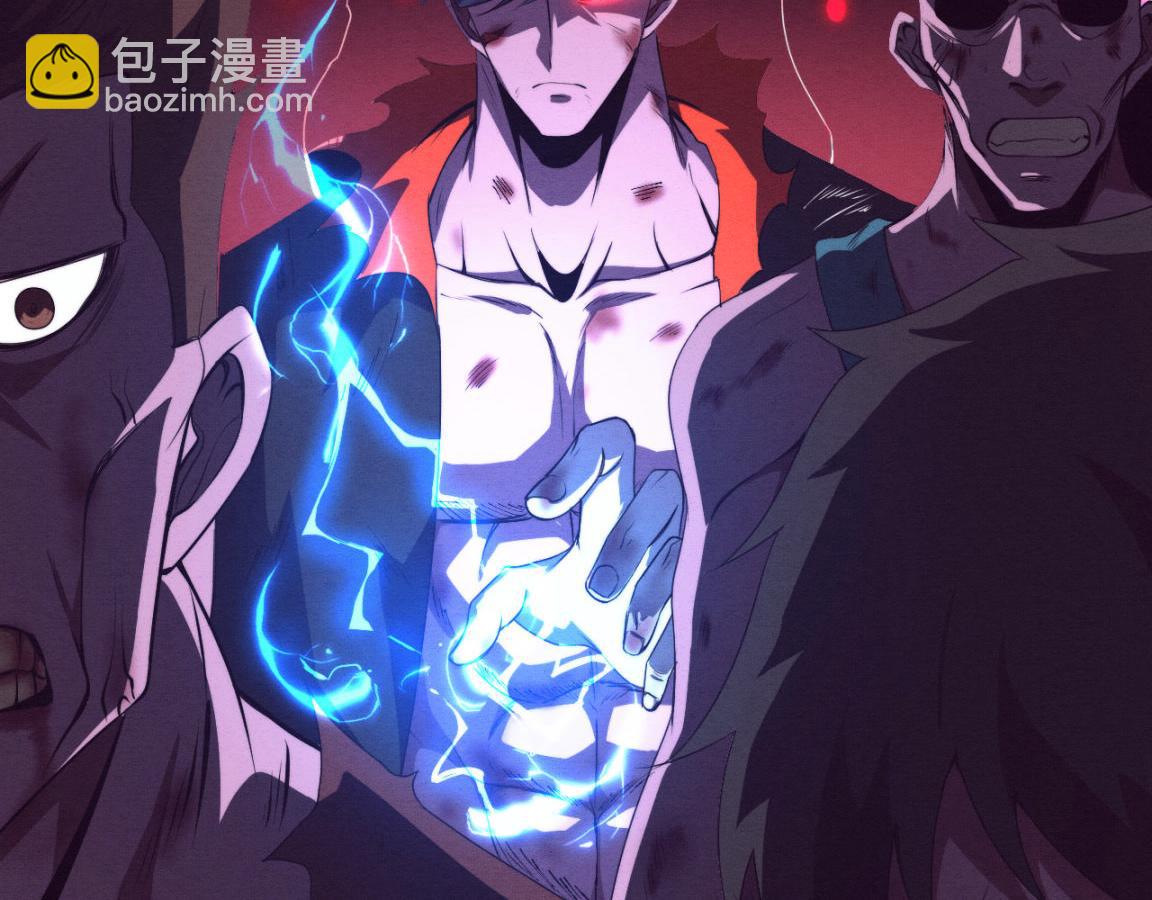 第23话 吞噬异能连续发动！(1/3)-第24话