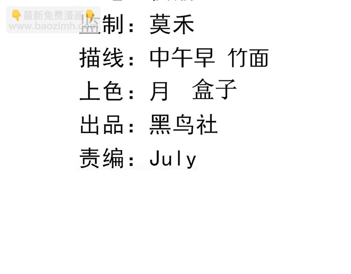 第25话 心悦究竟身在何方(1/3)-第26话