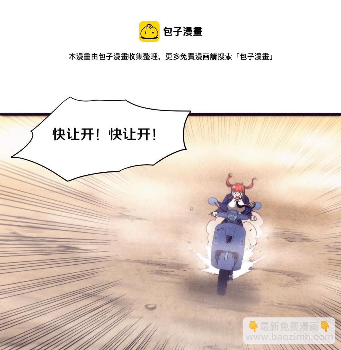 第25话 心悦究竟身在何方(1/3)-第26话