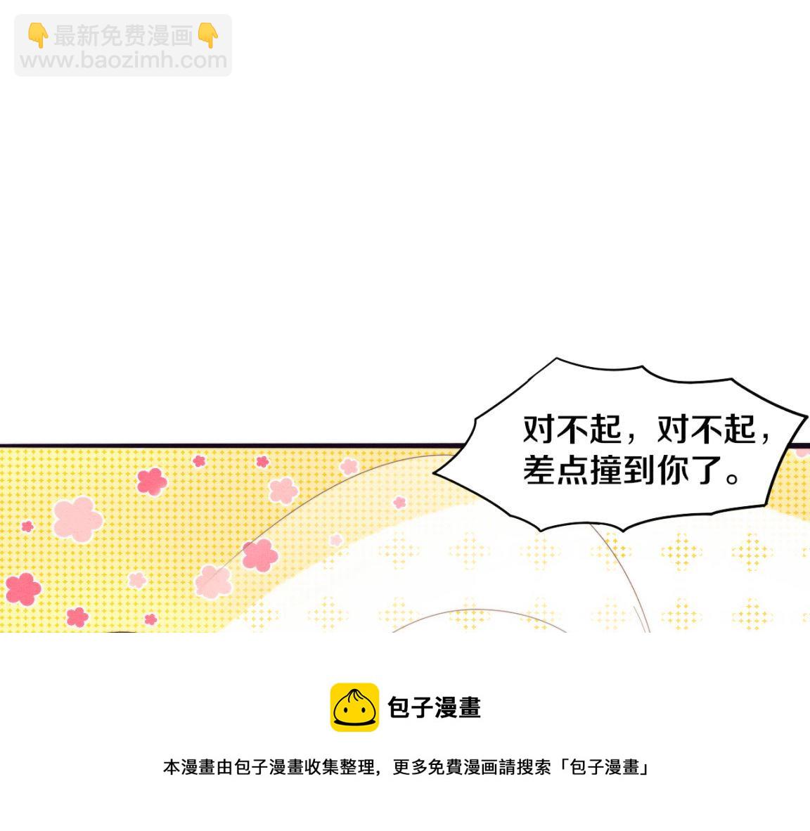 第25话 心悦究竟身在何方(1/3)-第26话