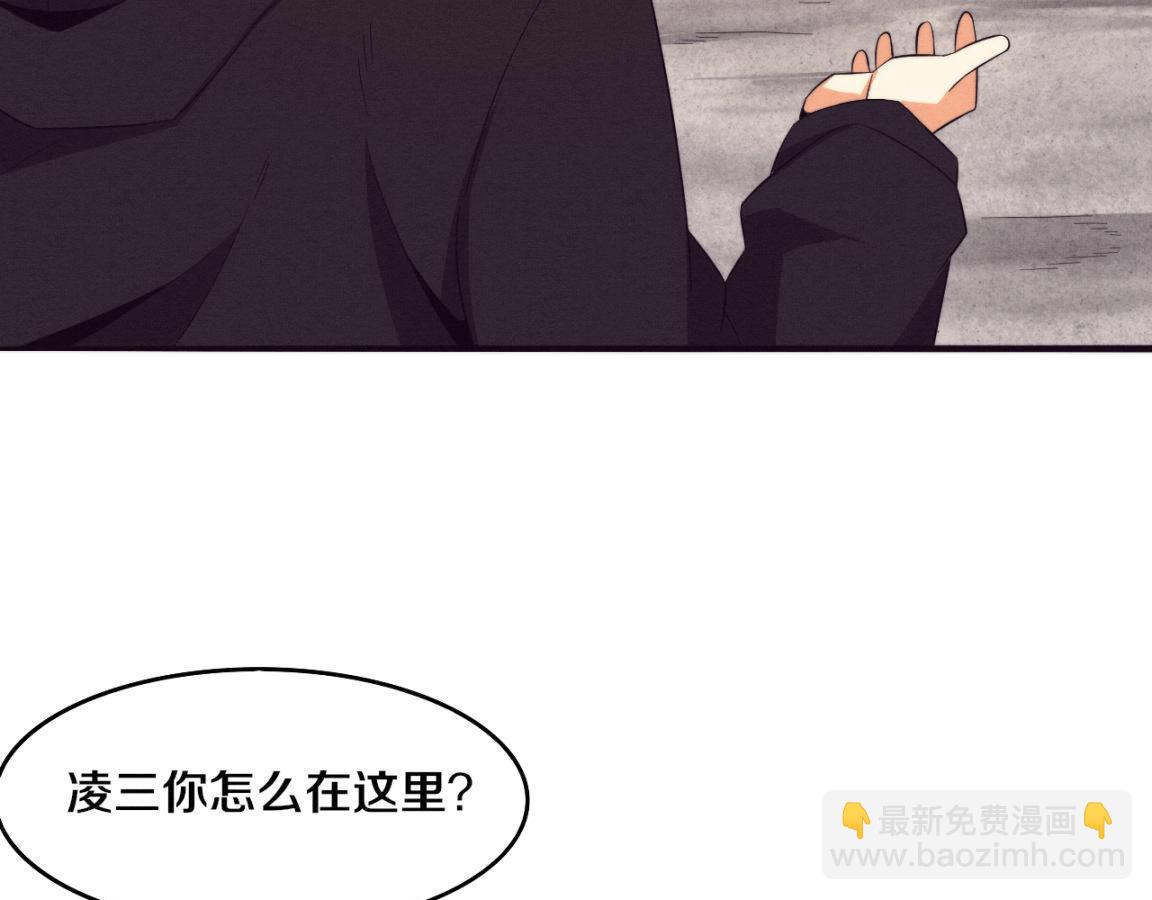 第25话 心悦究竟身在何方(1/3)-第26话