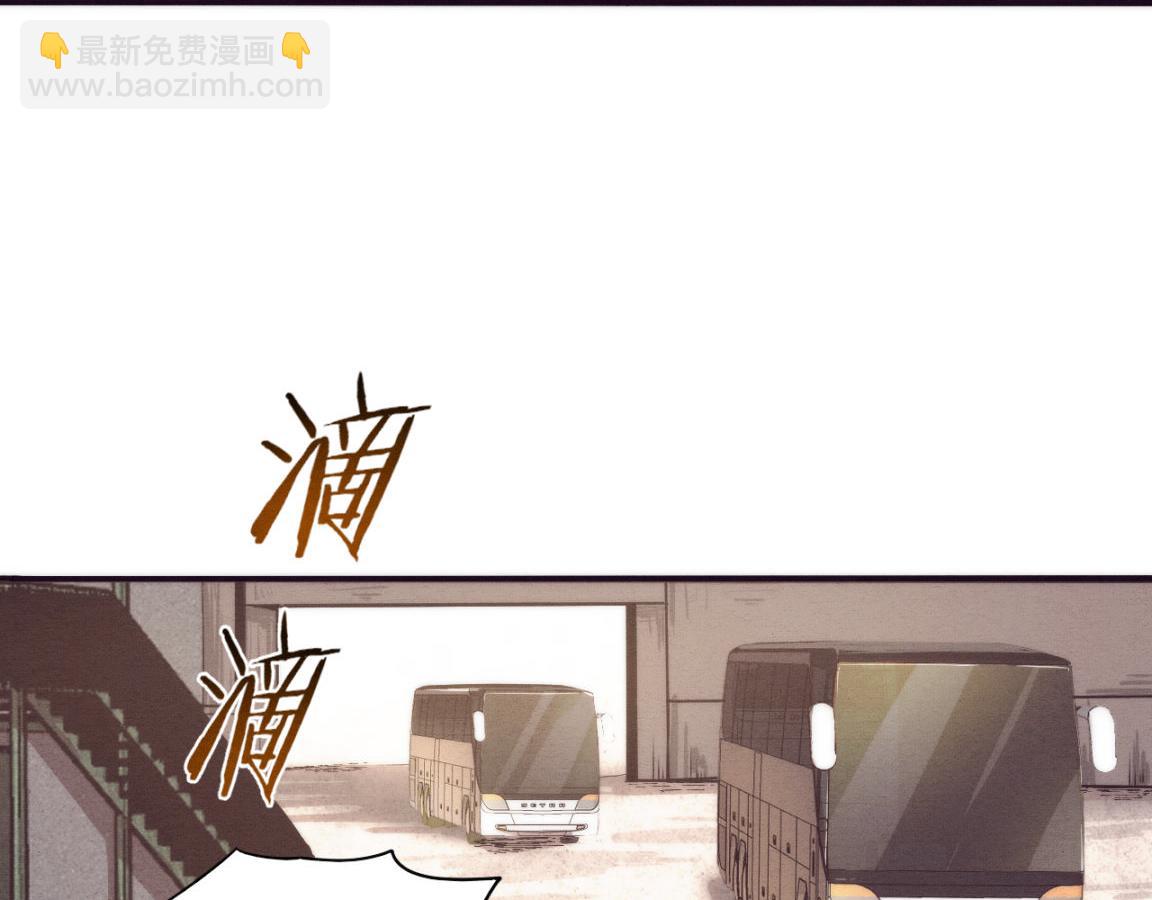 第25话 心悦究竟身在何方(1/3)-第26话