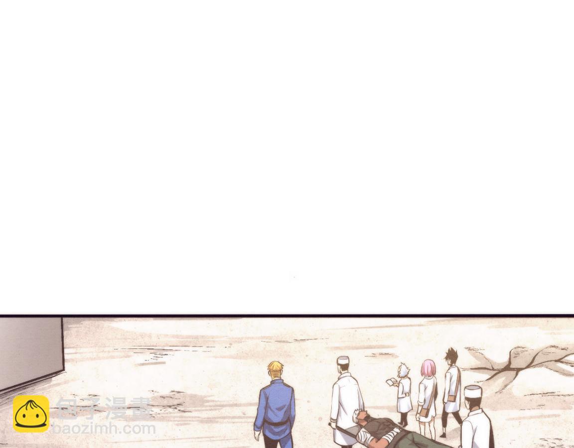 第25话 心悦究竟身在何方(1/3)-第26话