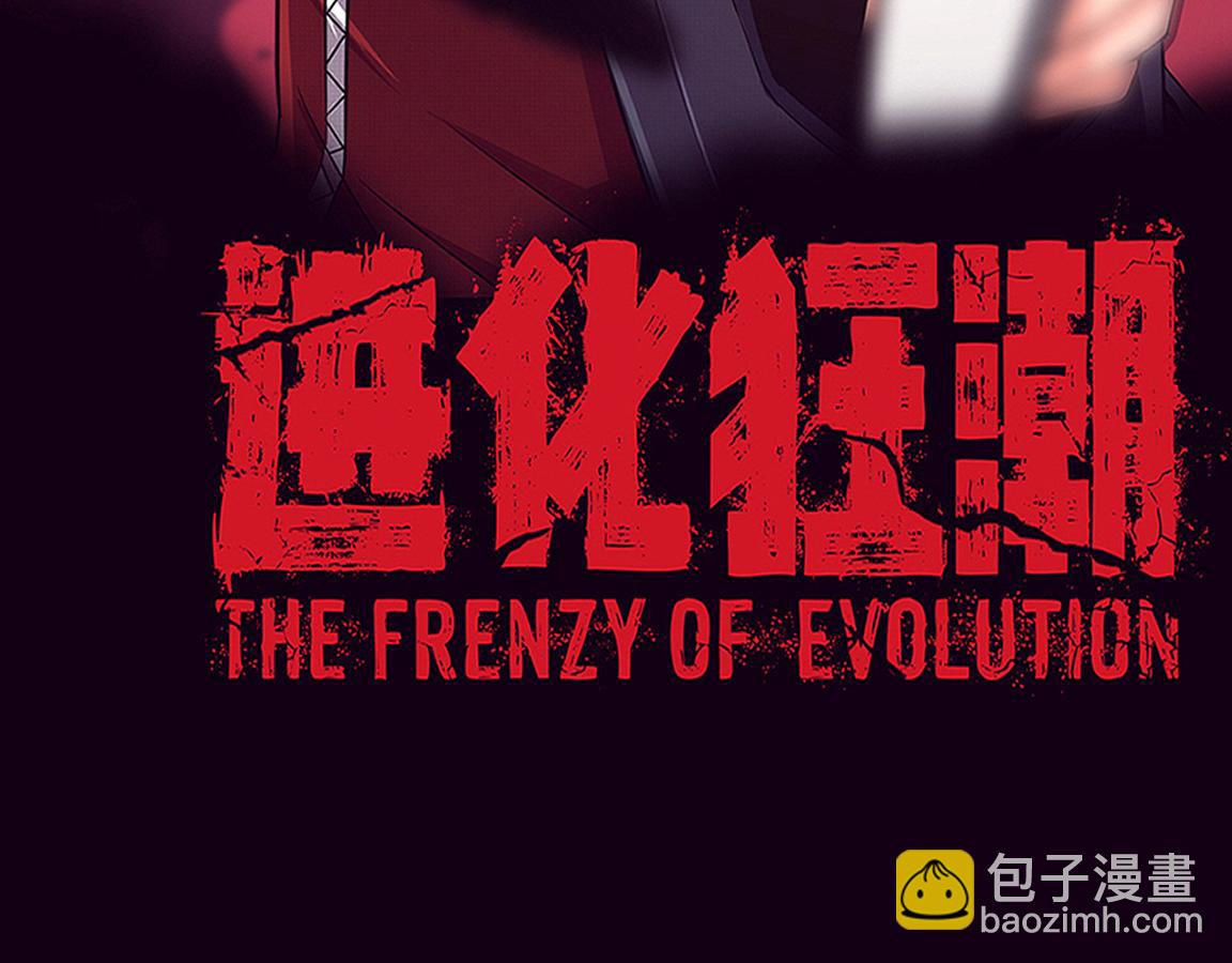 第25话 心悦究竟身在何方(1/3)-第26话