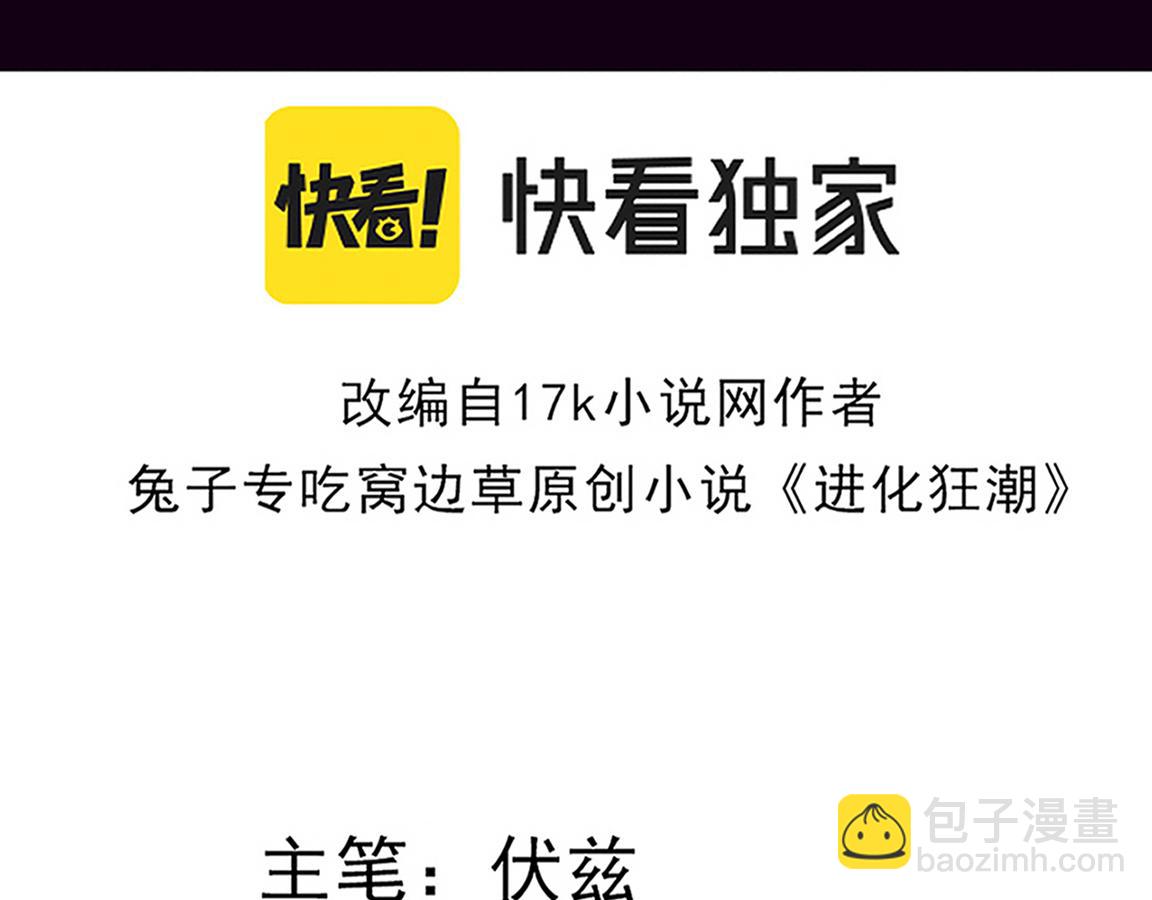 第25话 心悦究竟身在何方(1/3)-第26话