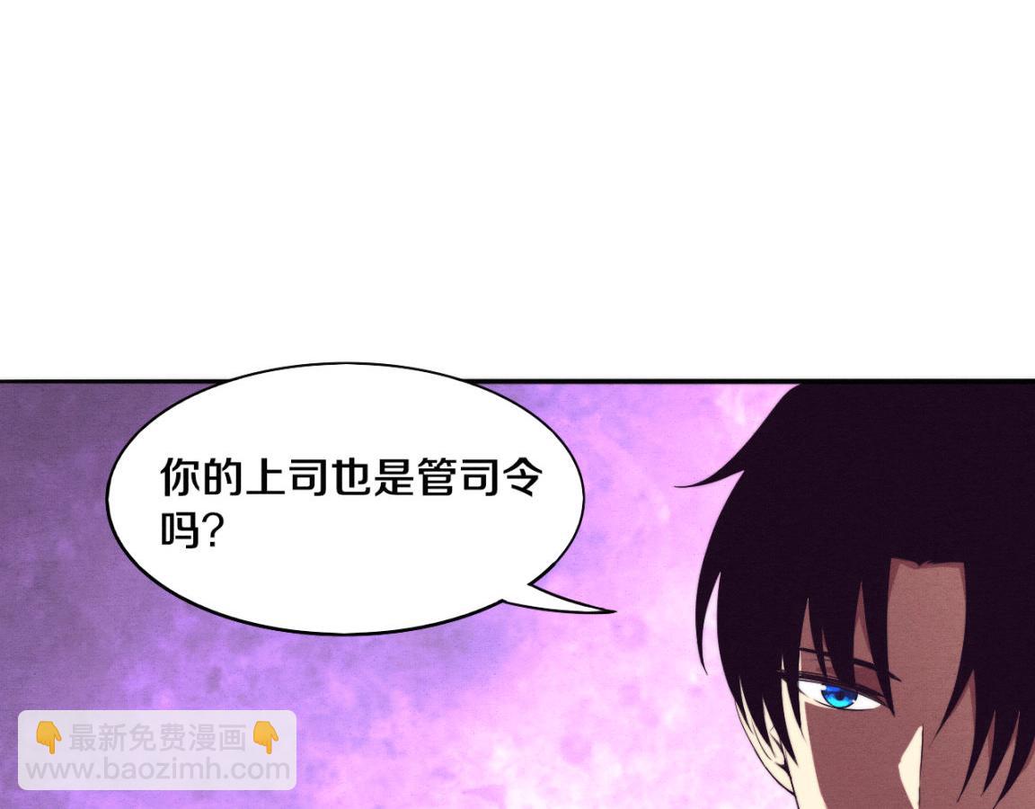 第27话 历史性见面！(1/3)-第28话