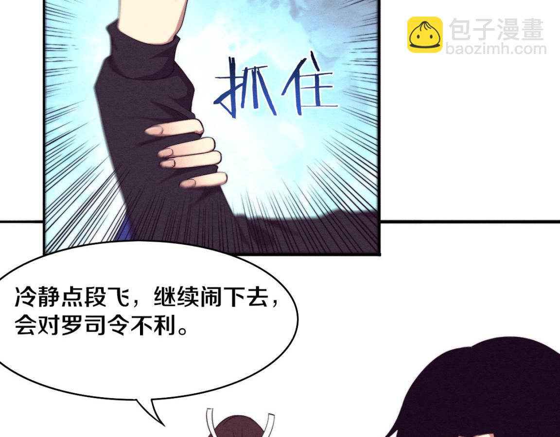 第27话 历史性见面！(1/3)-第28话