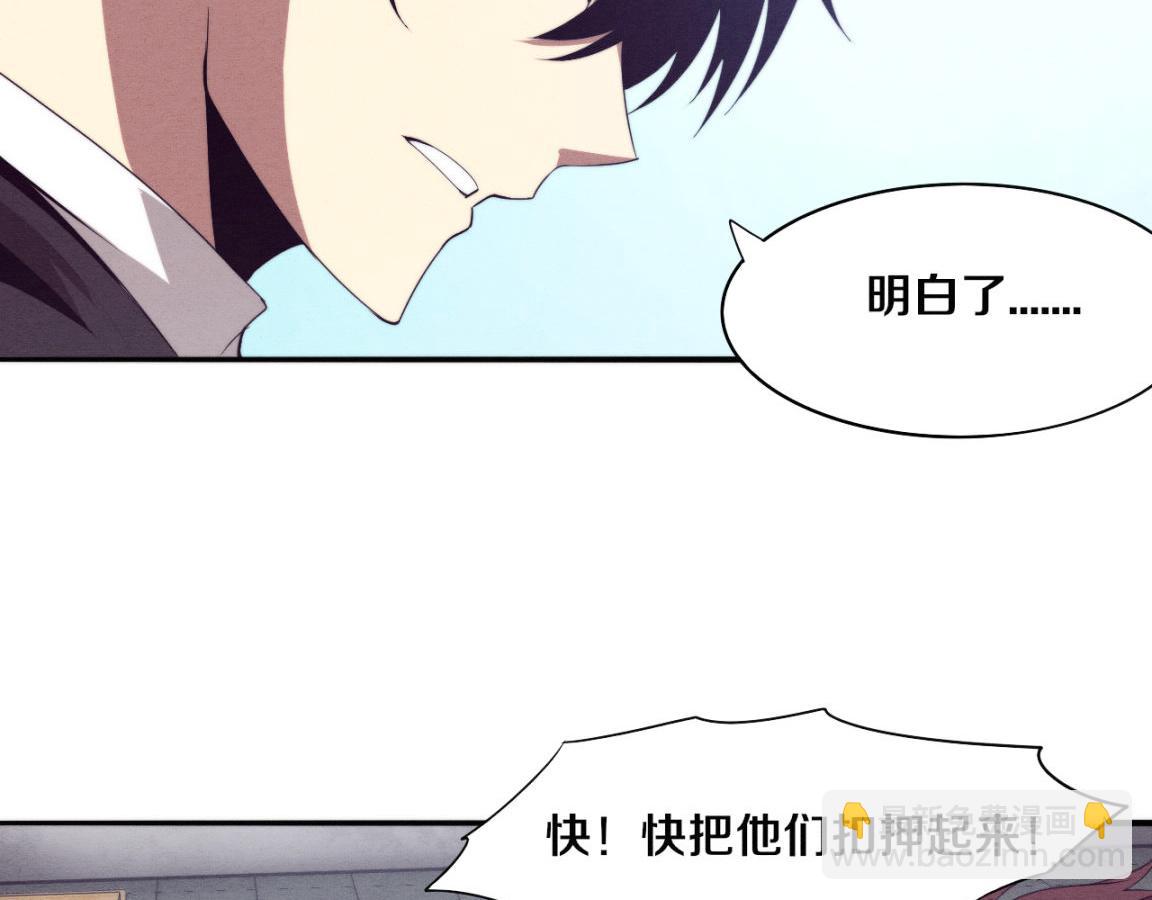 第27话 历史性见面！(1/3)-第28话