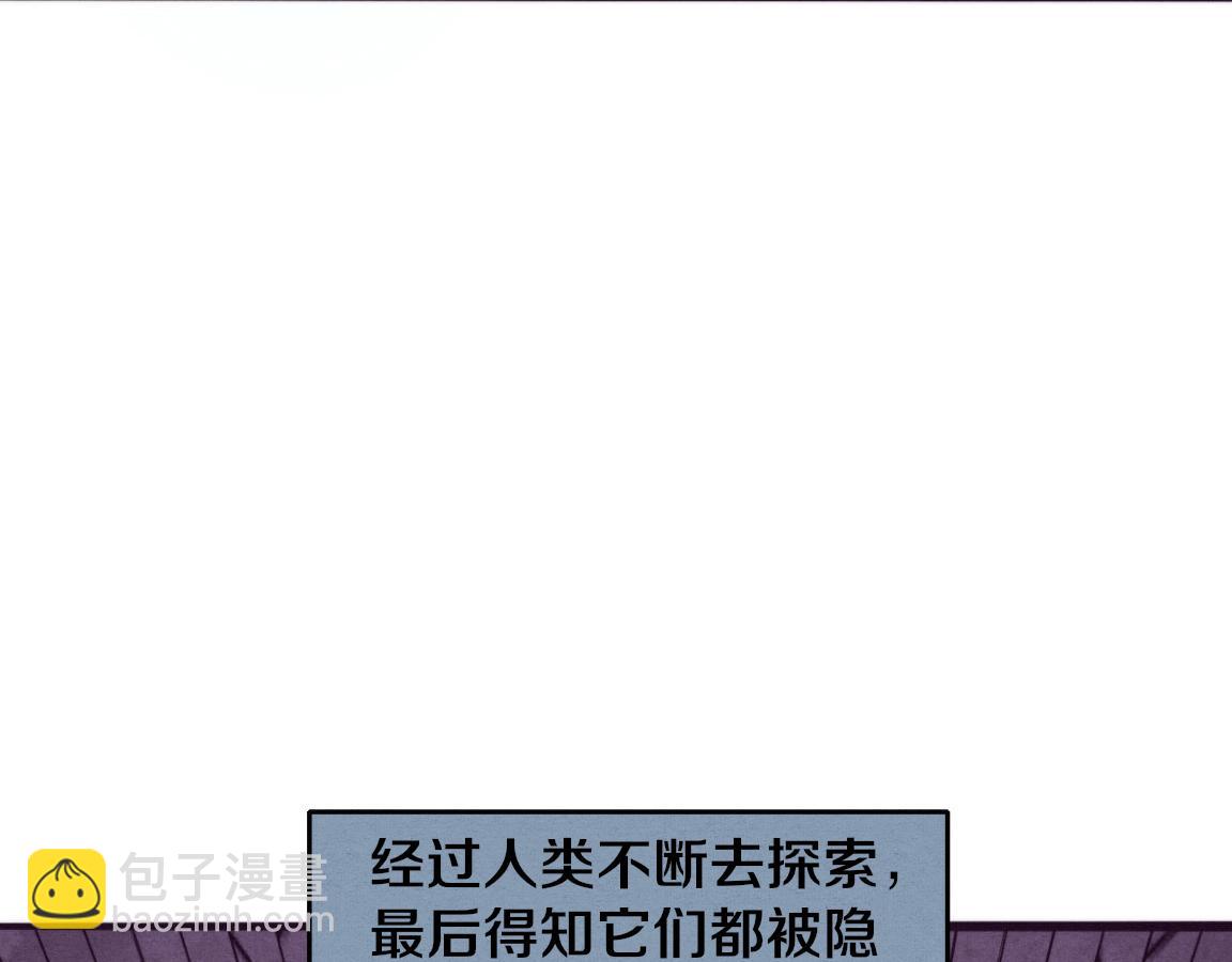 第29话 尸潮来袭！(1/3)-第30话