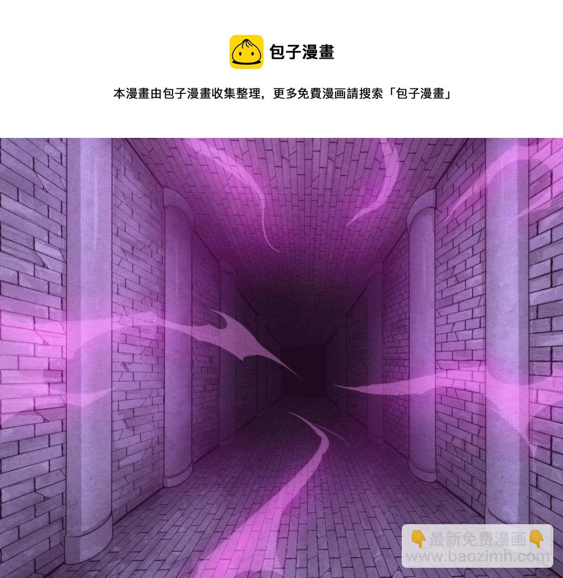 第29话 尸潮来袭！(1/3)-第30话