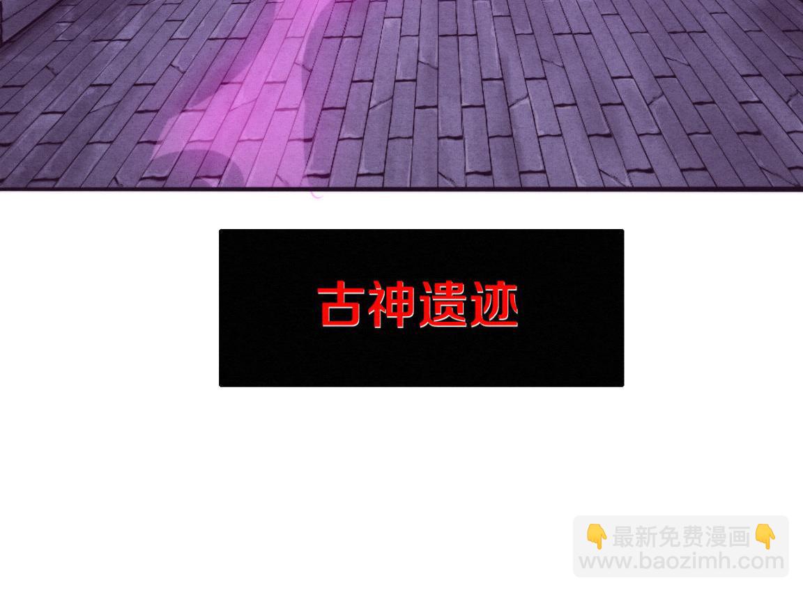 第29话 尸潮来袭！(1/3)-第30话