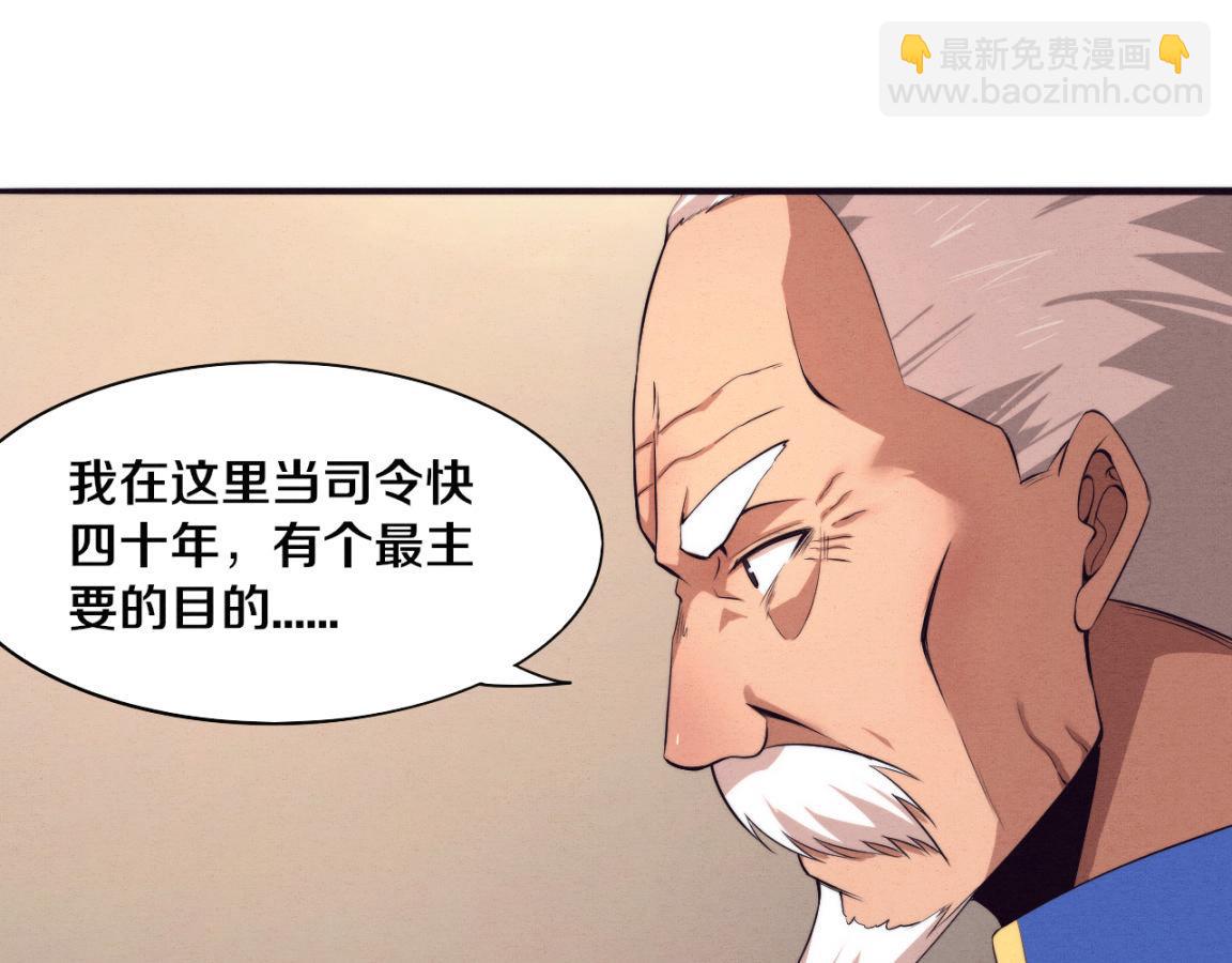 第29话 尸潮来袭！(1/3)-第30话