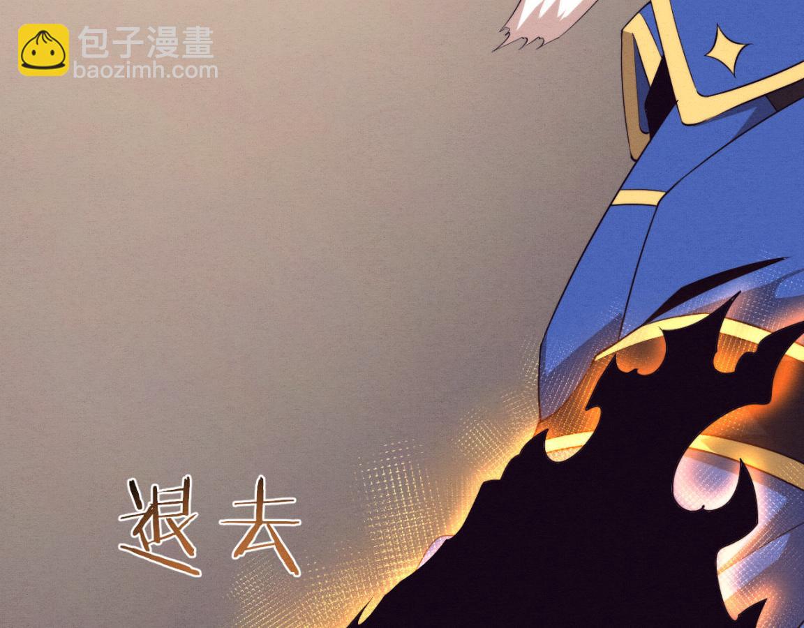 第29话 尸潮来袭！(1/3)-第30话