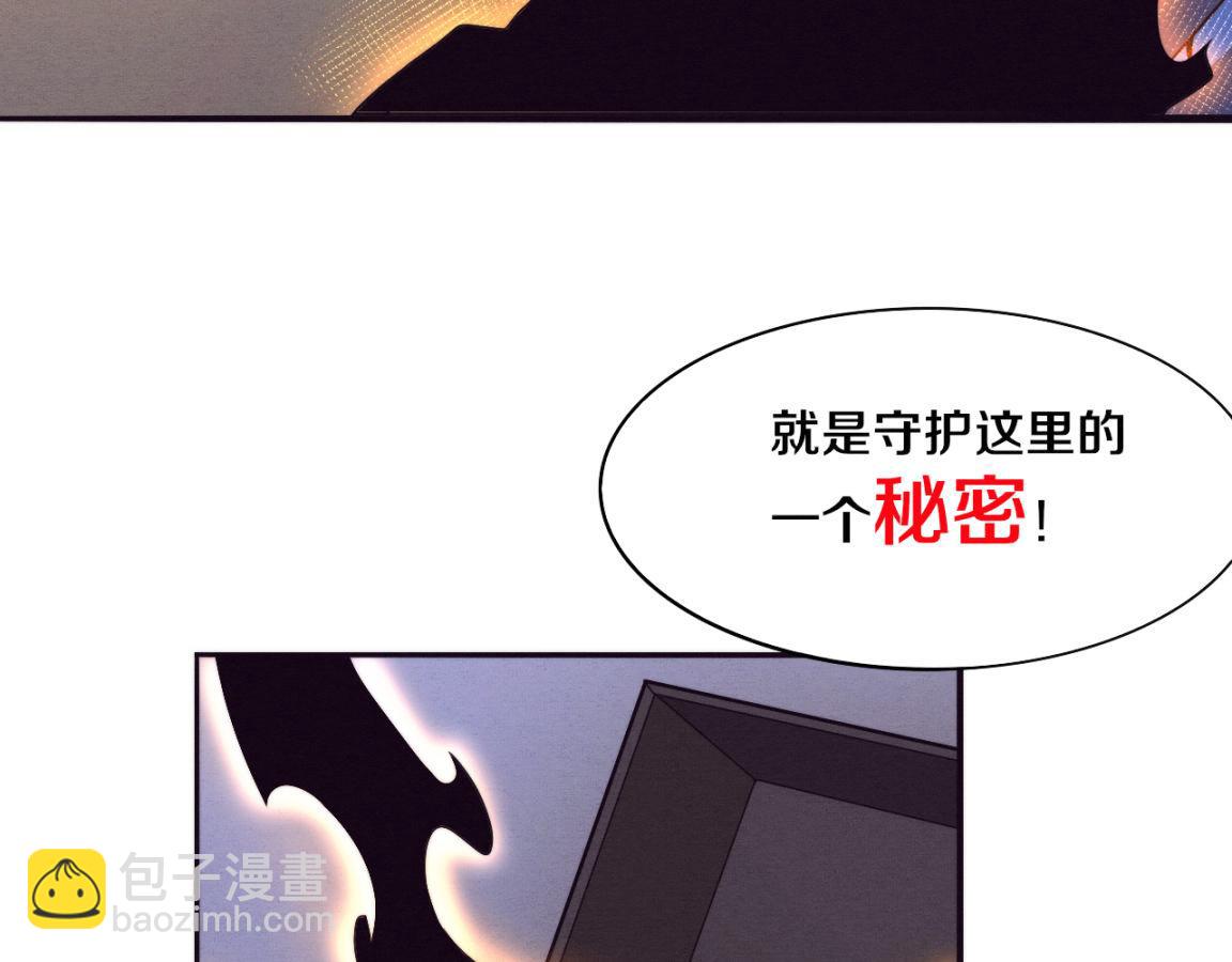 第29话 尸潮来袭！(1/3)-第30话