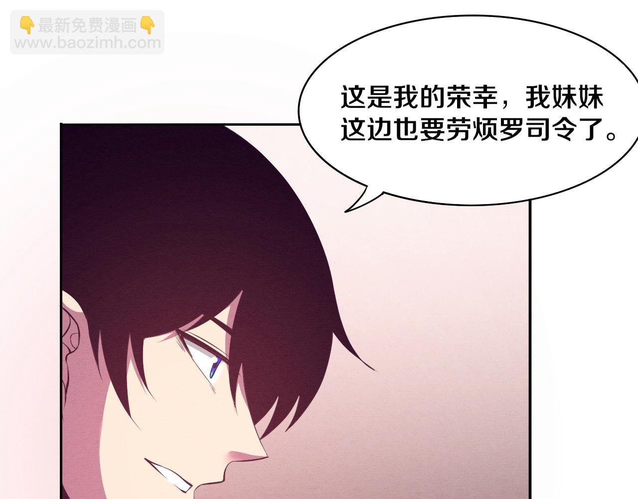 第29话 尸潮来袭！(1/3)-第30话