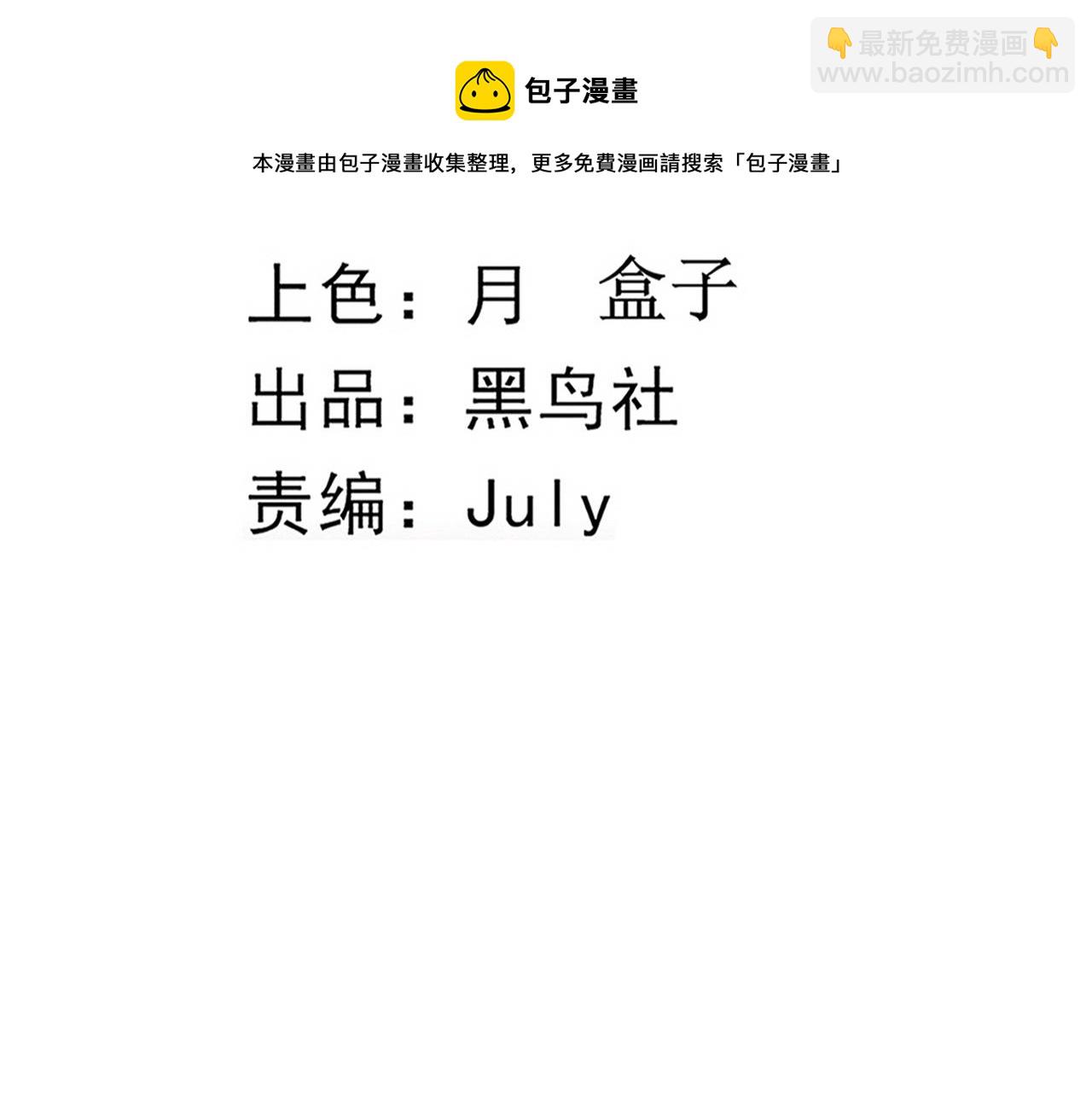 第31话 段飞登场！(1/3)-第32话