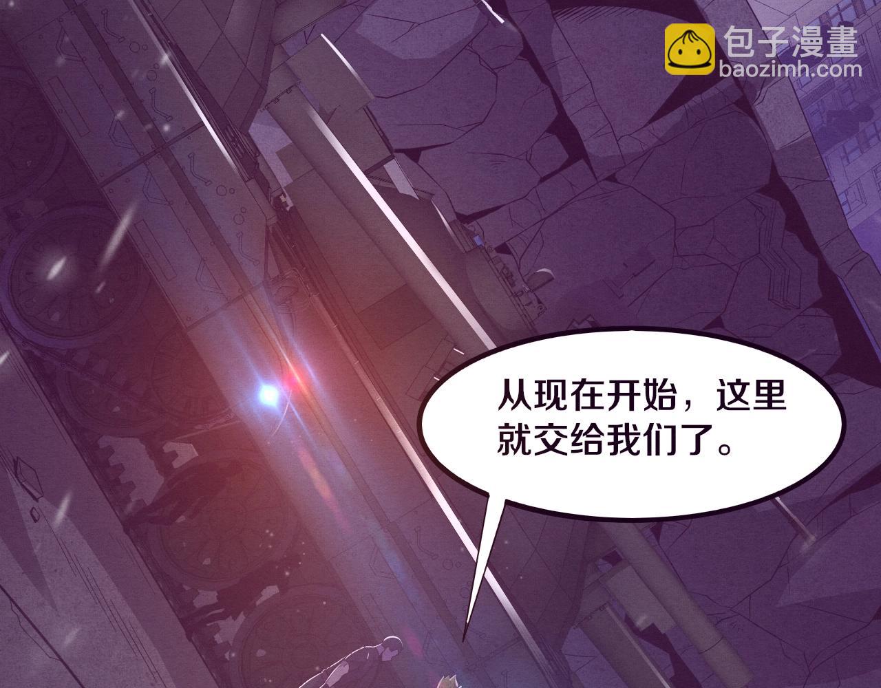 第31话 段飞登场！(1/3)-第32话