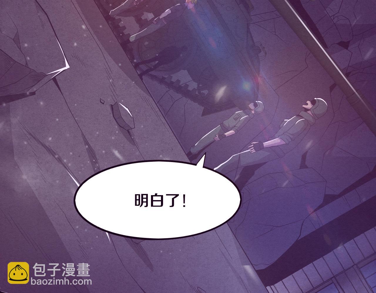第31话 段飞登场！(1/3)-第32话