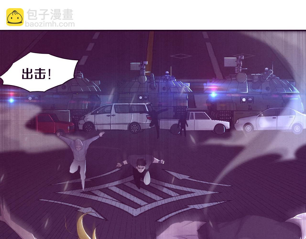第31话 段飞登场！(1/3)-第32话