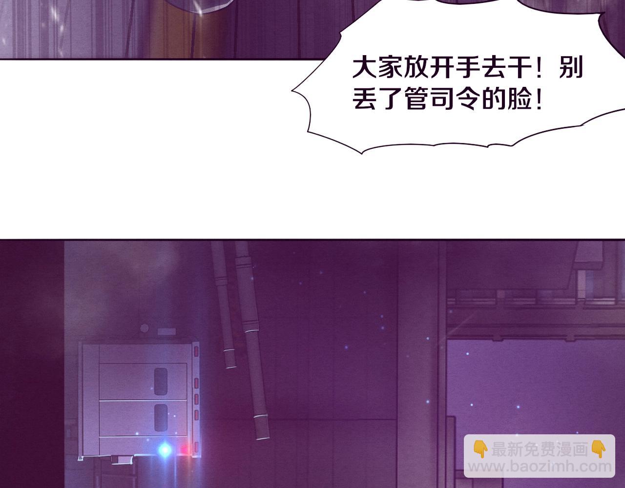 第31话 段飞登场！(1/3)-第32话