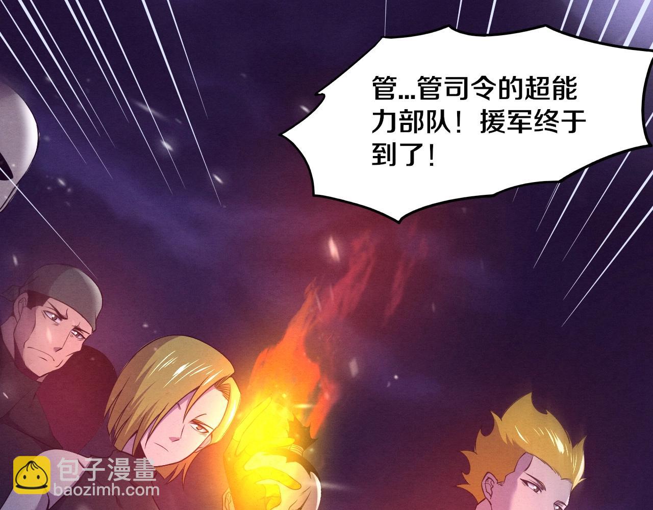 第31话 段飞登场！(1/3)-第32话