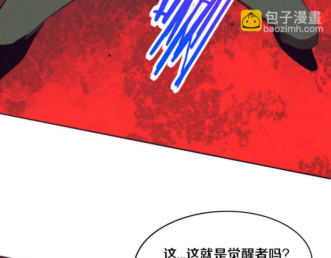 第31话 段飞登场！(1/3)-第32话